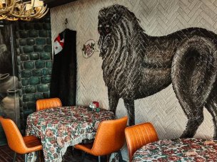 Вах, какое песто!